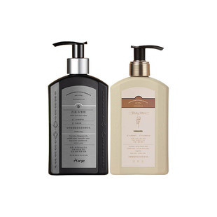 【身体乳2瓶更划算】aarye安野屋倍润香氛身体乳24时保湿美白修护