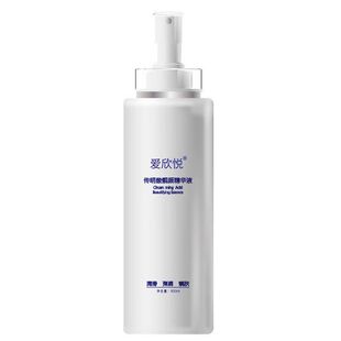 爱欣悦传明酸精华液修复补水去黄提亮肤色淡化色沉色斑院线同款