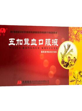 【敖东】五加茸血口服液10ml*10支/盒温补肾阳腰膝酸软畏寒肢冷补肾肾阳虚