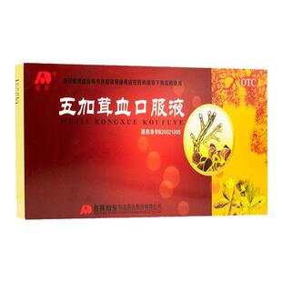 敖东五加茸血口服液鹿茸温补肾阳肾阳虚男肾虚茸血口腋液畏寒精冷