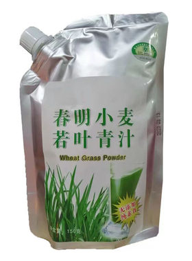 若叶春明小麦苗碱性食品包邮青汁