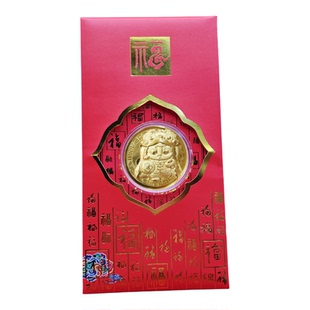 2026年薄款仿金箔卡通财运亨通马币红包壳新年福运满满纪念币摆件