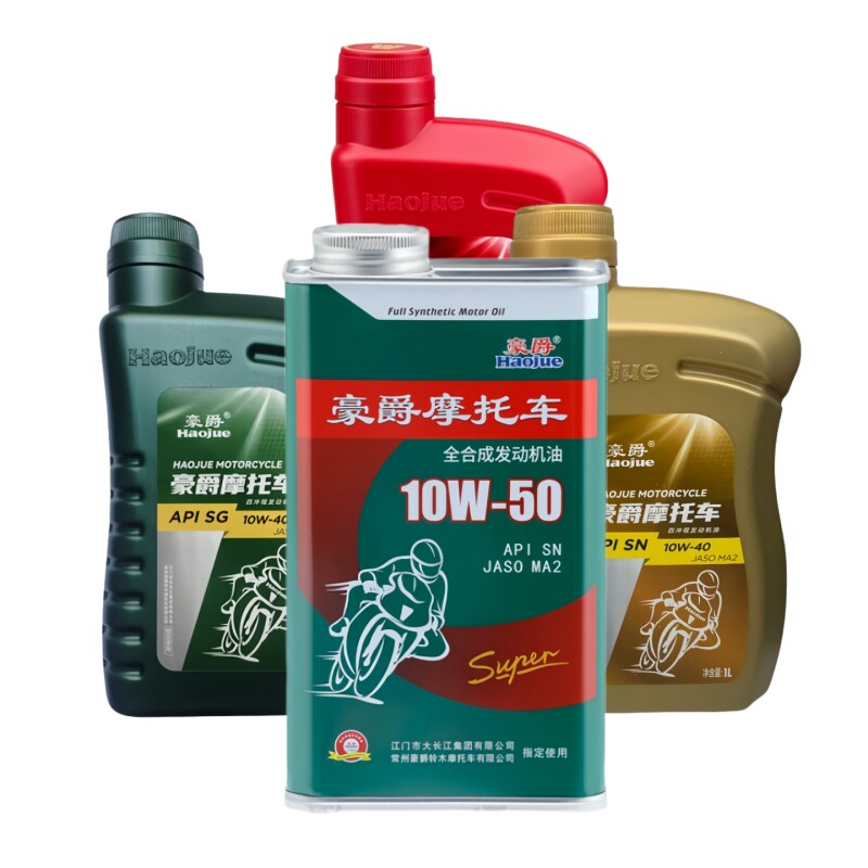 豪爵摩托车机油润滑油原装全合成