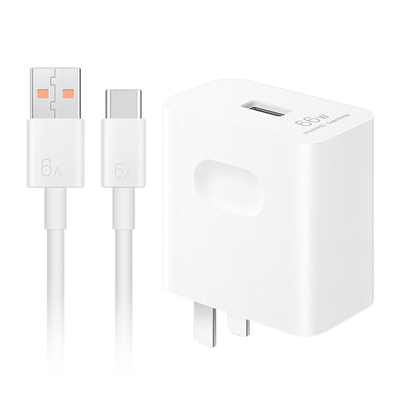 华为66W原装充电器66W充电器