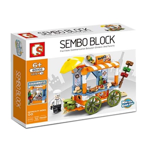 森宝积木601104步行街景小吃街寿司车烧烤冰淇淋车拼装售卖车玩具