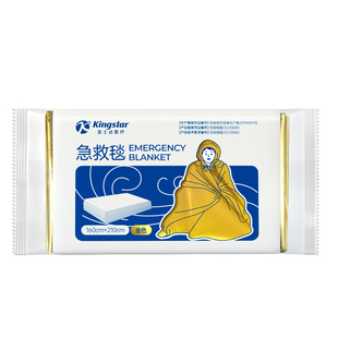 金士达急救毯医用应急毯户外防冻救生毯野外生存求生防寒露营便携
