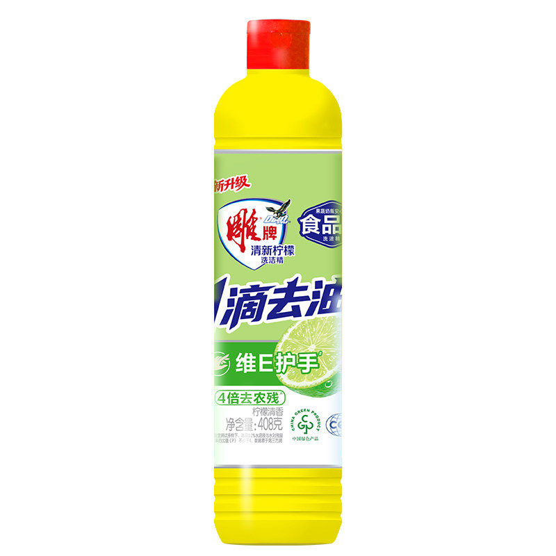 雕牌洗洁精清新柠檬家用实惠护手去农残食品级奶瓶果蔬餐具洗涤剂