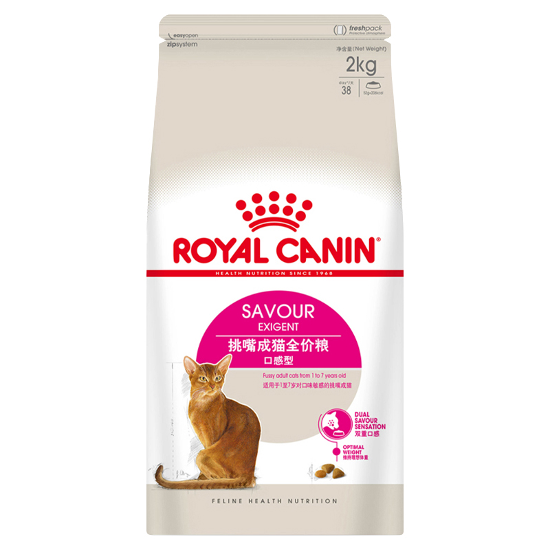 仁可包邮皇家猫粮Royal Canin挑嘴成猫粮ES35口感型营养增肥2kg