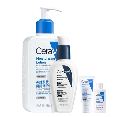 CeraVe保湿修护焕亮乳液套装