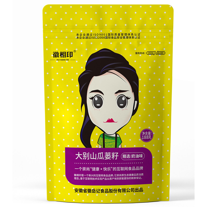 徽相印新瓜蒌籽瓜子小包奶油188