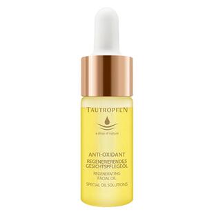 以油养肤德国进口天露芬面部赋活精华油抗皱淡纹修护保湿干皮正品