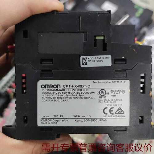 欧姆龙CP1HX40DTDPLC1.3版本 议价