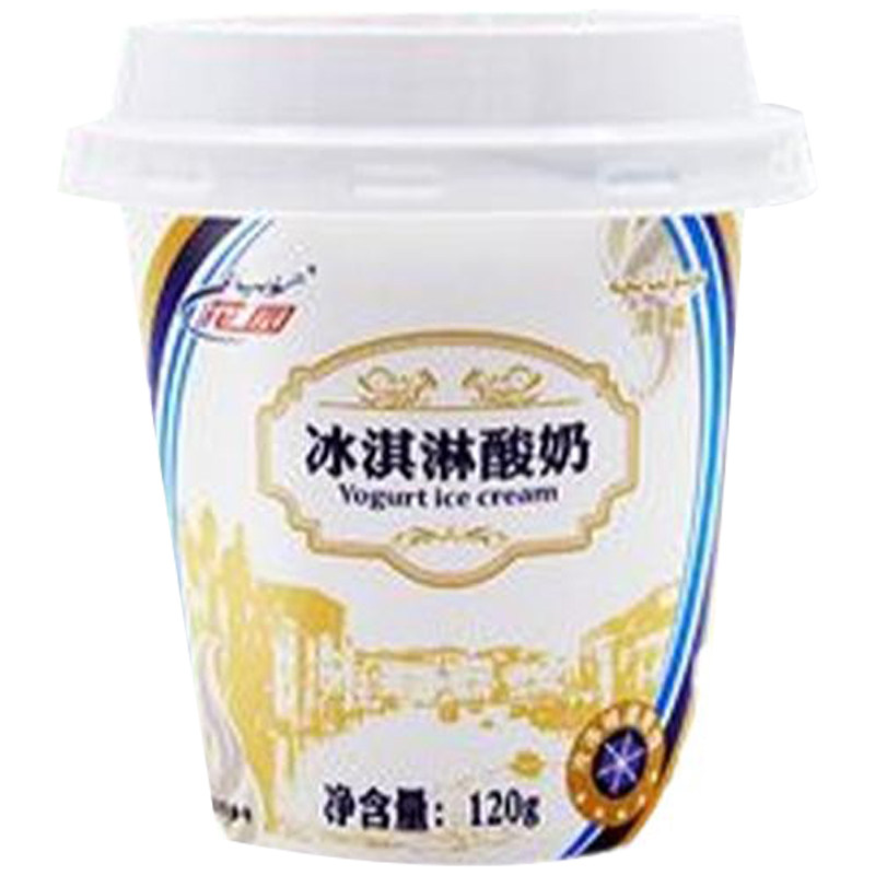 新日期花园冰淇淋酸奶12杯整箱