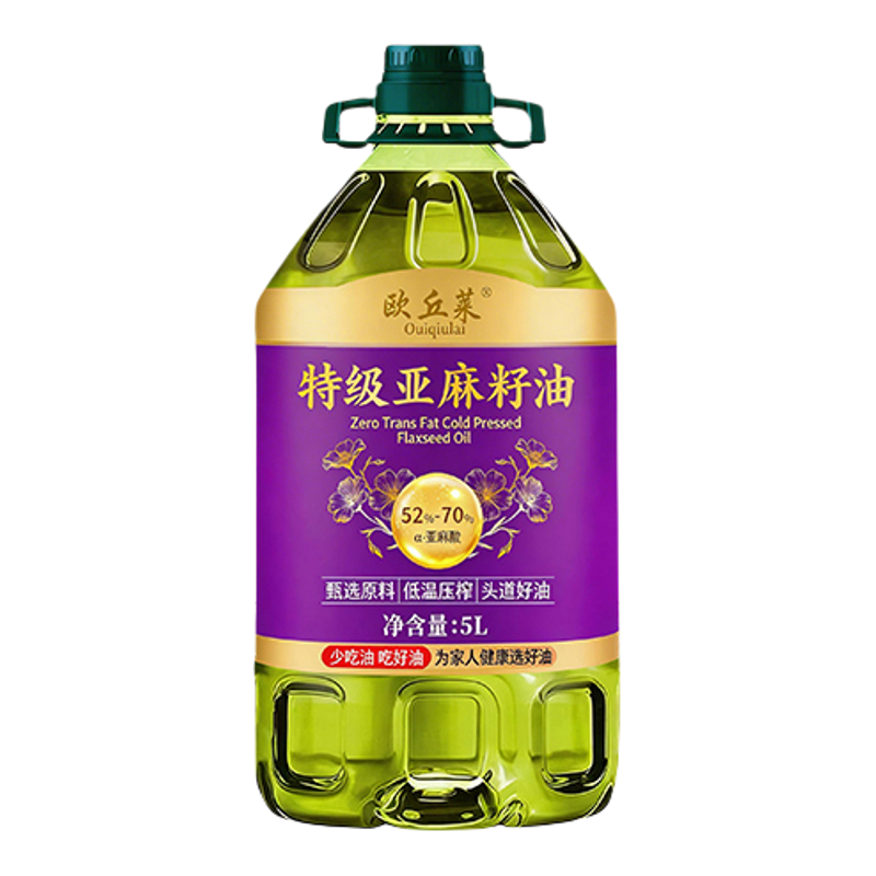100%纯正特级初榨冷榨亚麻籽油凉拌烹饪炒菜大桶食用油健身塑形
