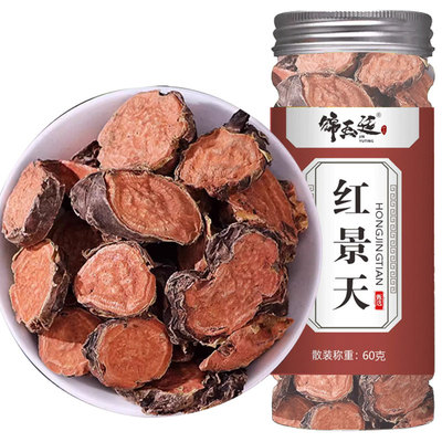 红景天切片抗高原反应大花红景天