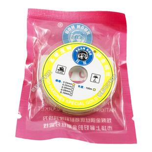 0.04 0.08 0.05 0.05 0.035手机曲屏幕偏光分离线切割钨合 金钢丝