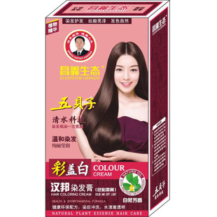 昌义生态时尚色彩染发剂彩盖白冷棕黑茶棕焦糖茶植物清水汉邦染发