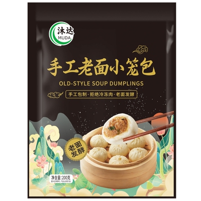 沐达手工老面小葱鲜肉馅小笼包