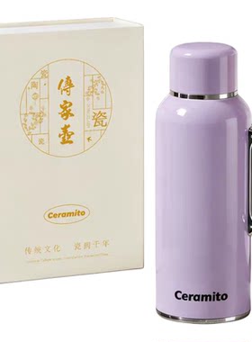 纯陶瓷内胆磁吸温显保温壶1100ml