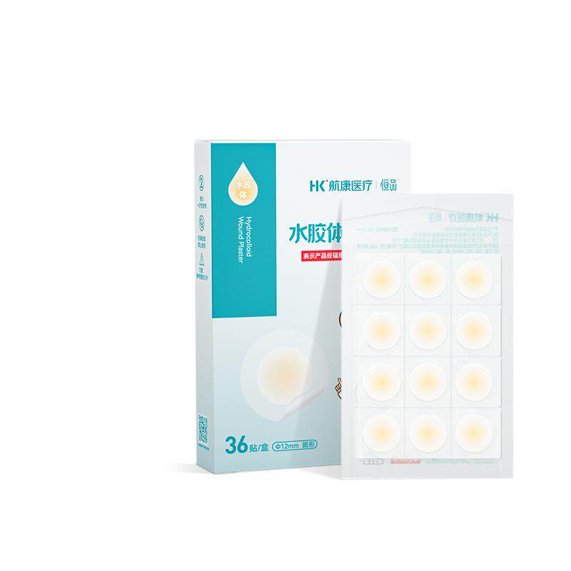 医用水胶体敷料痘痘贴人工皮伤口创可贴隐形遮瑕可上妆不卡粉专用