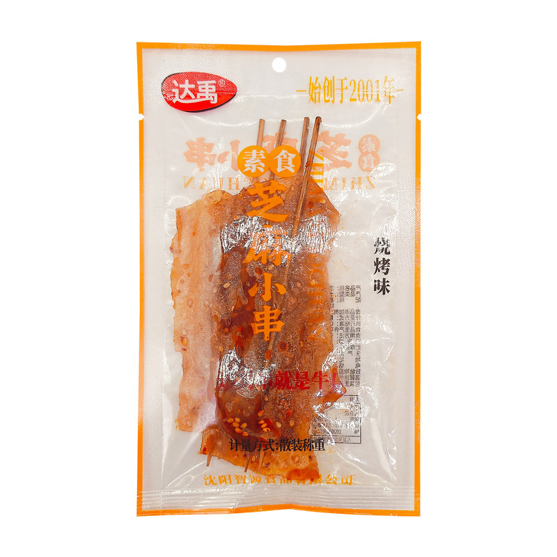 达禹素食芝麻小串黑鸭麻酱烧烤味
