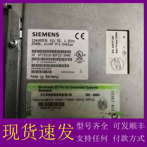 【议价-可维修】6FC5210-0DF22-2AA0 PCU50主机，