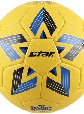 手球世达star机缝柔软耐磨防滑