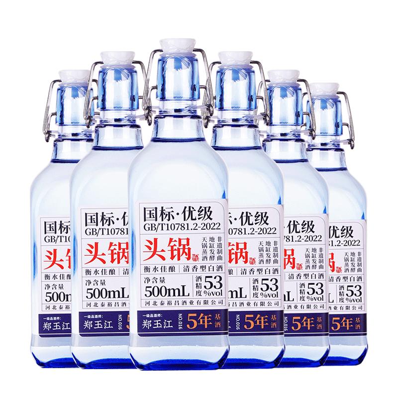 53度头锅酒高度清香型白酒整箱6瓶装粮食酒1瓶500ml固态法纯粮酒
