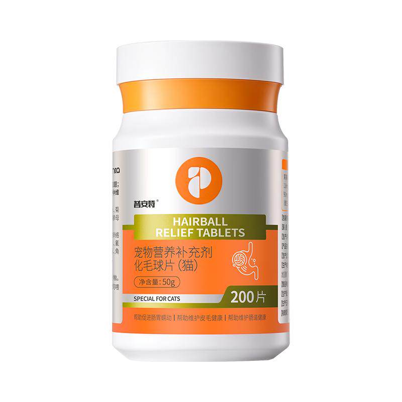 普安特化毛球片猫咪专用猫草片温和排毛去毛吐毛球营养化毛诺必化