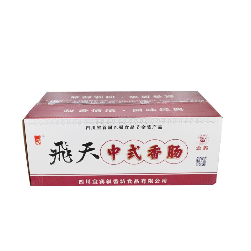 飞天中式小香肠90g*5袋 宜宾广味小甜肠广式腊肠火锅串串食材包邮
