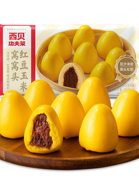 西贝放心早餐红豆玉米窝头260g