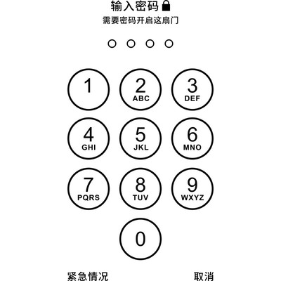 创意厨房推拉玻璃门防撞贴纸