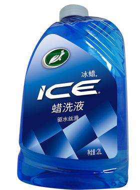 龟牌冰蜡蜡洗液镀膜洗车蜡专用