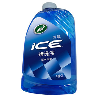 龟牌汽车洗车液高泡沫清洁剂黑白车专用清洗剂强力去污洗车水蜡