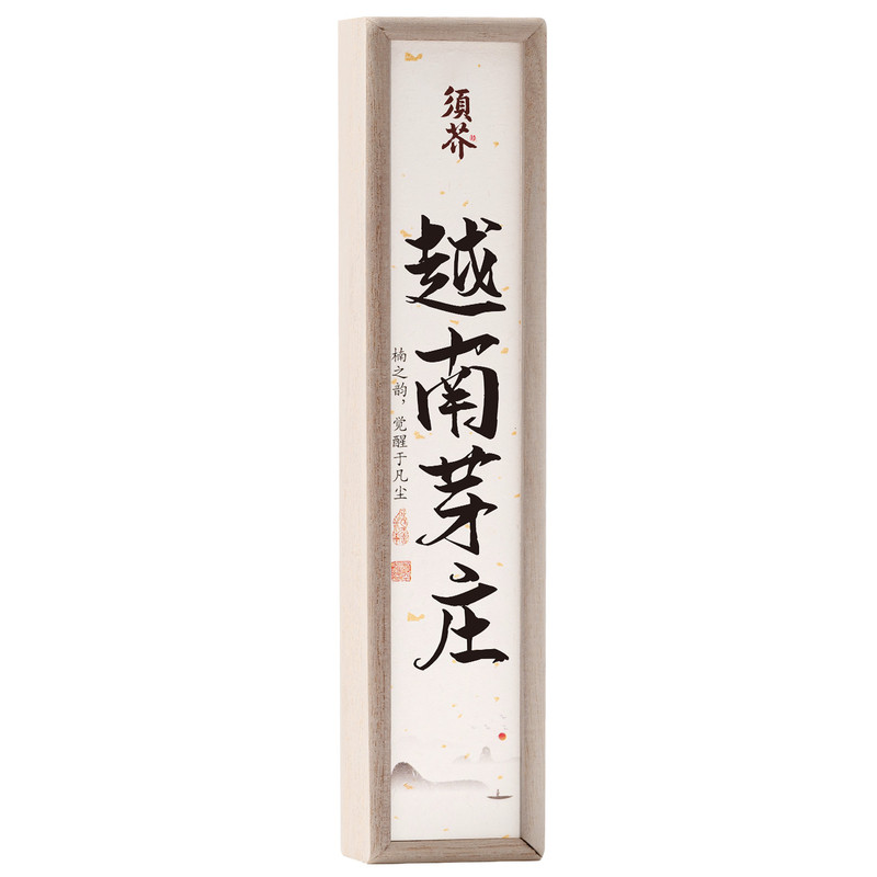 越南芽庄沉香线香，安寝助眠香薰