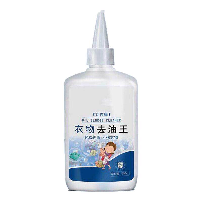 卫衣去油渍衣服污渍神器衣物清洁