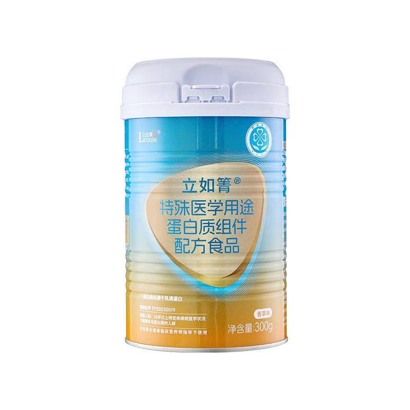 立适康立如箐特殊医学用途乳清蛋术后营养蛋白质消化吸收障碍医用
