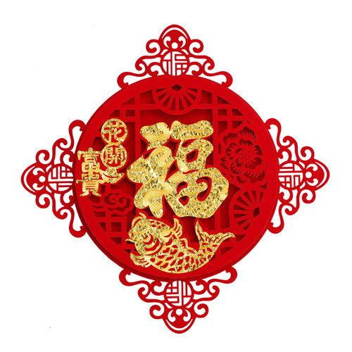2026马年福字门贴立体双层植绒窗花高档进宅新居春节新年装饰布置