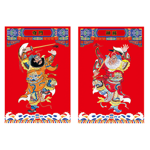 新款钟馗门神磁吸门神年画2026马年春节创意门神门贴纸防水
