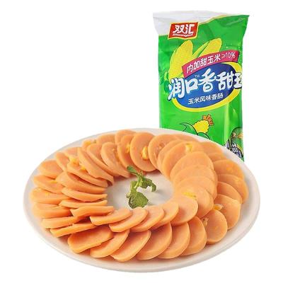 双汇火腿肠240g润口香甜王玉米肠香肠烤肠零食休闲品即食小零食