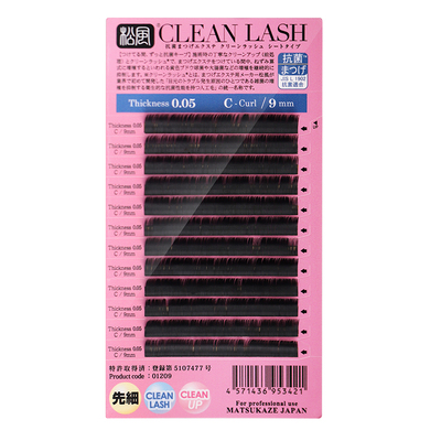 日本松风多根嫁接睫毛现货抗菌