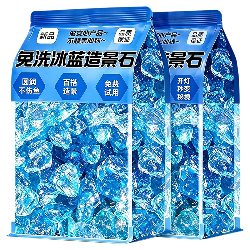 董宇晖推荐[不用包退]天然造景石