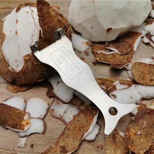 开椰子刨挖椰肉器商用开壳神器椰子刀椰子椰子椰肉老椰肉刀器刨开