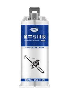 非凡力强力粘接鱼竿胶