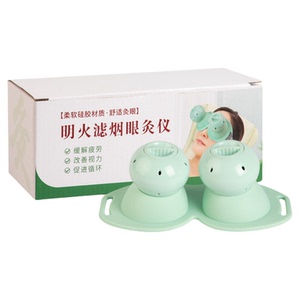 眼灸仪眼部护理艾灸盒眼睛热敷仪器艾灸眼部神器家用学生缓解疲劳，可领10元优惠券