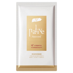 【会员尝鲜】原生密码回春面膜抗衰紧致脸部保湿抗老面膜