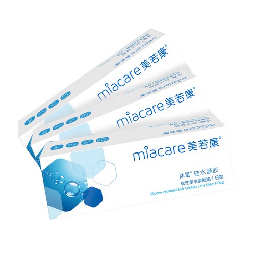 【自营】美若康沐氧日抛硅水凝胶隐形眼镜近视眼镜30片高度数正品