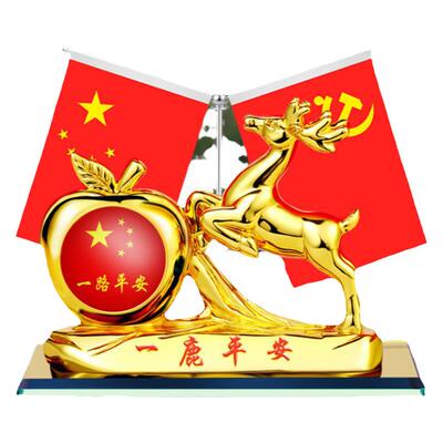 驭速汽车装饰品车载红旗摆件