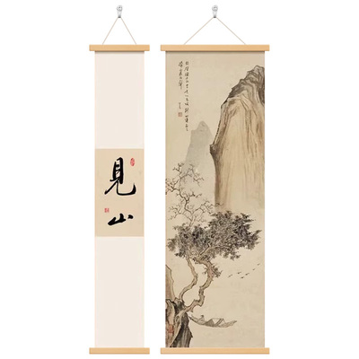 新中式禅意书法字画挂画