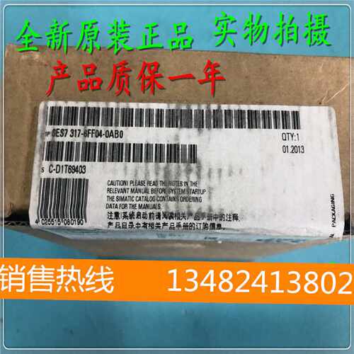议价1P 6ES7317-6FF04-0AB0西门子CPU 317F-2DP 6ES73176FF040AB0